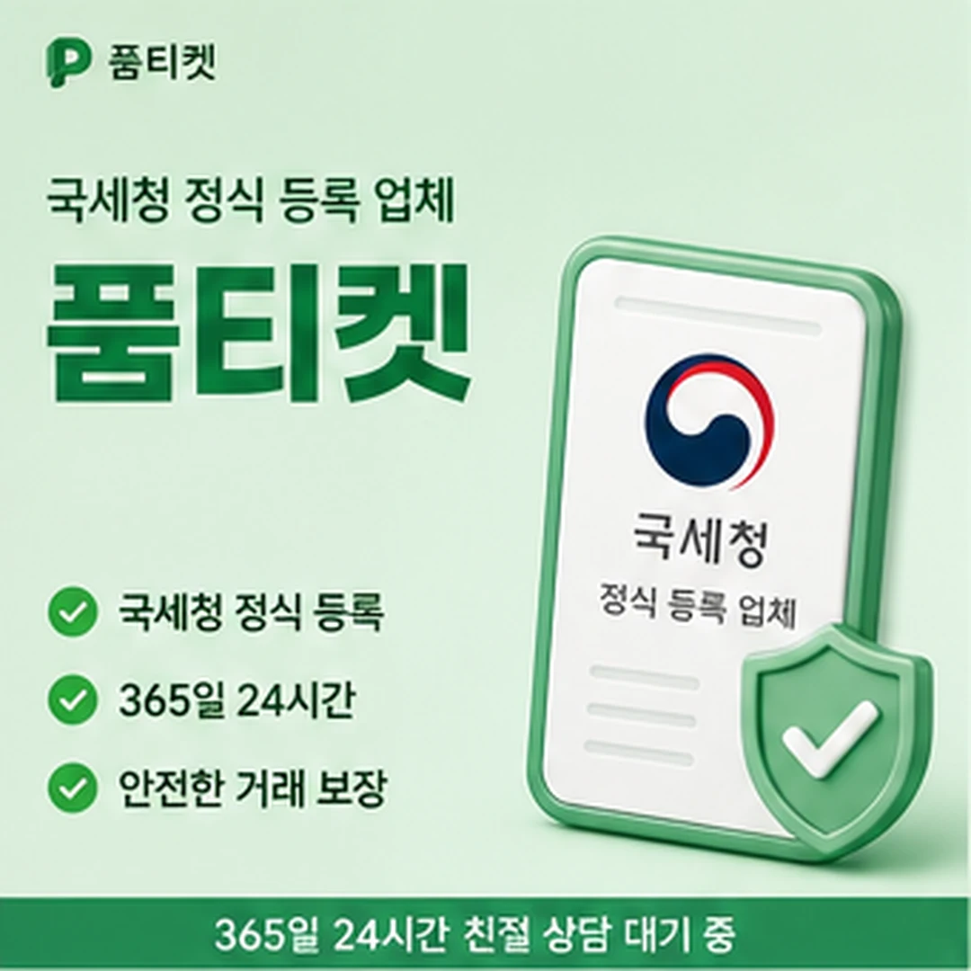 결제 구조 점검 안내 카드 이미지
