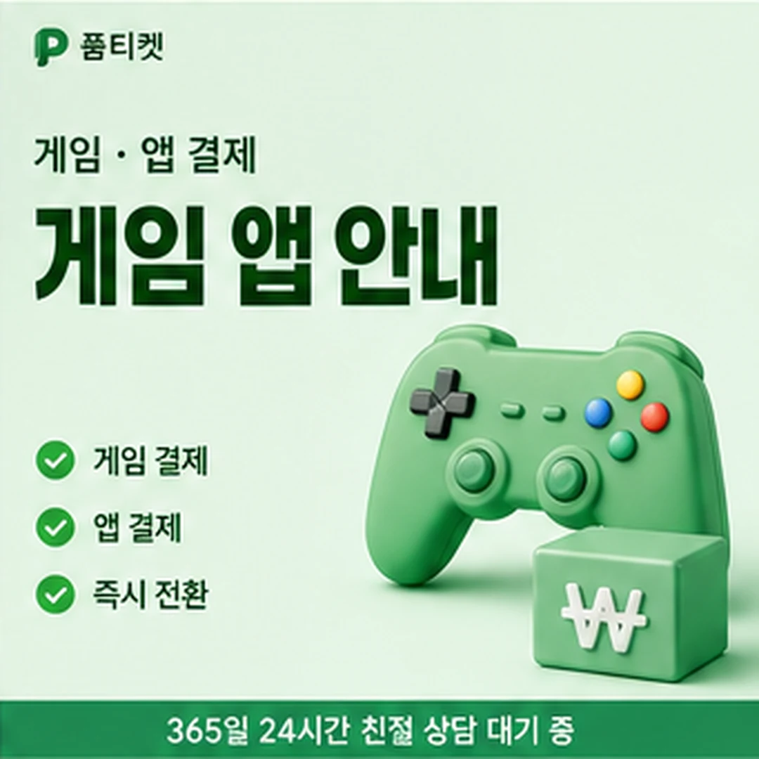 처리 시각 점검 안내 카드 이미지