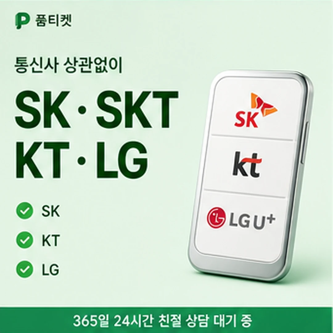 차단 여부 점검 안내 카드 이미지
