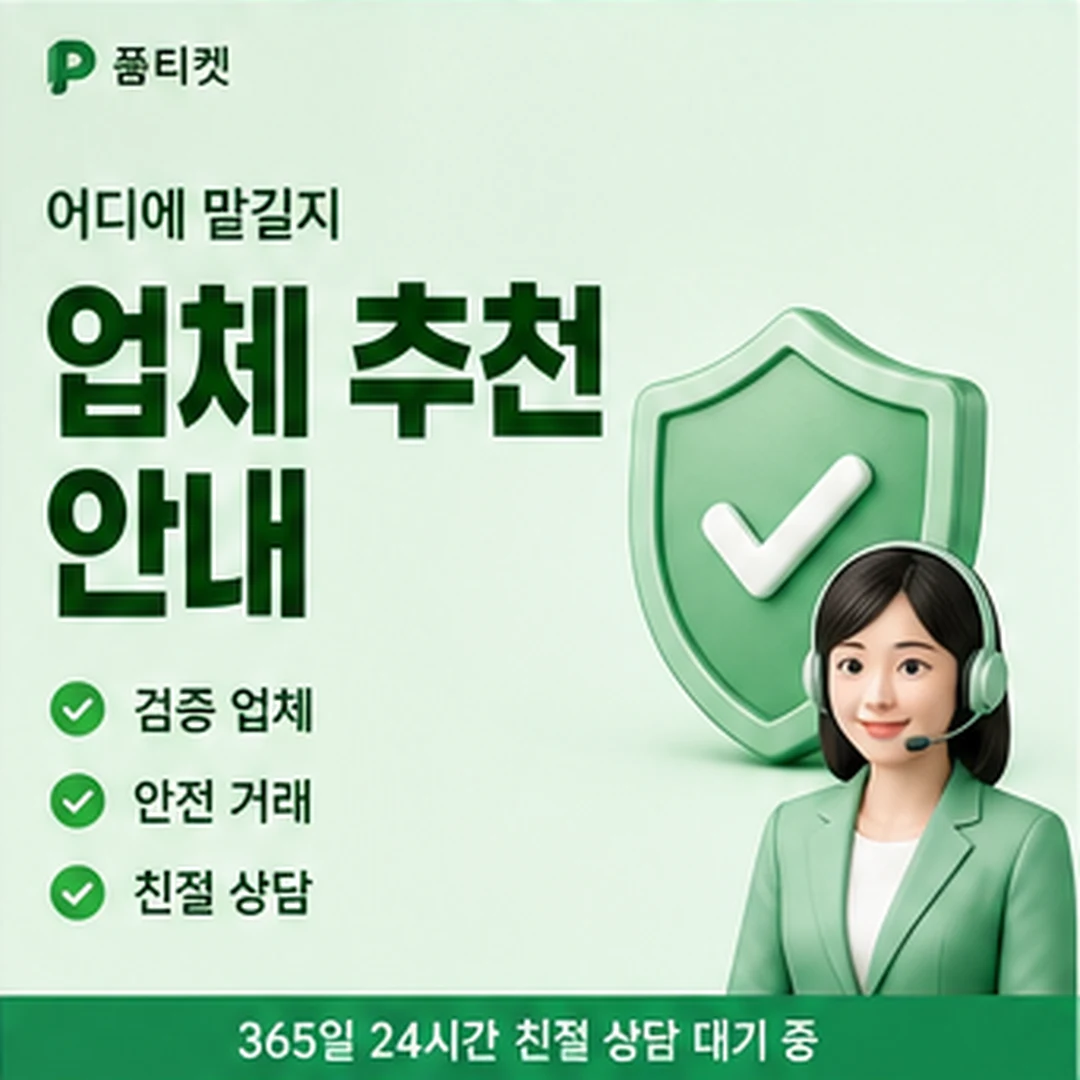 결제 차단 점검 안내 카드 이미지