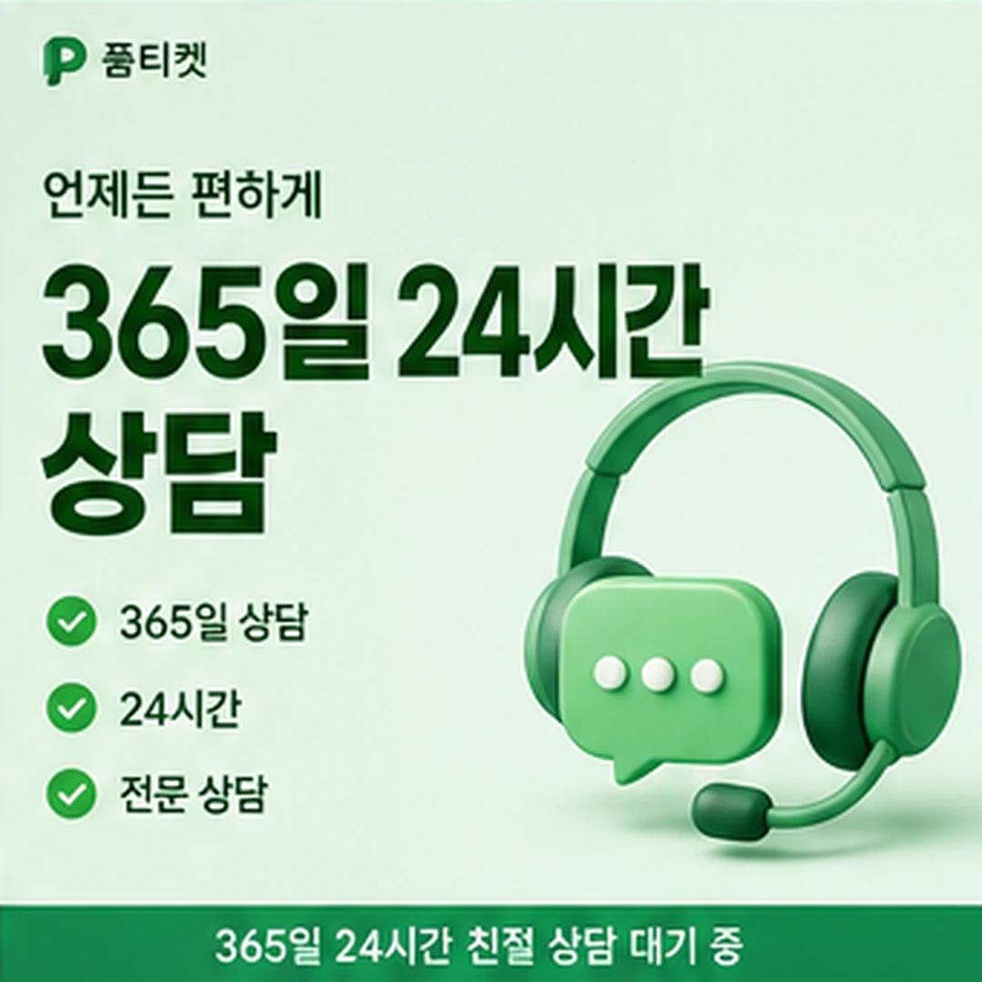 오류 상황 점검 안내 카드 이미지